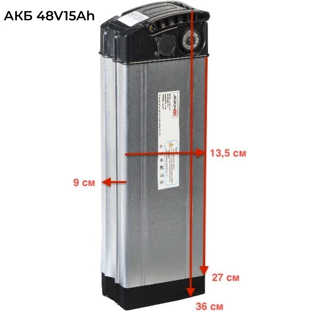 Аккумулятор для электровелосипеда Jetson V8 Pro 15000 mAh 48V